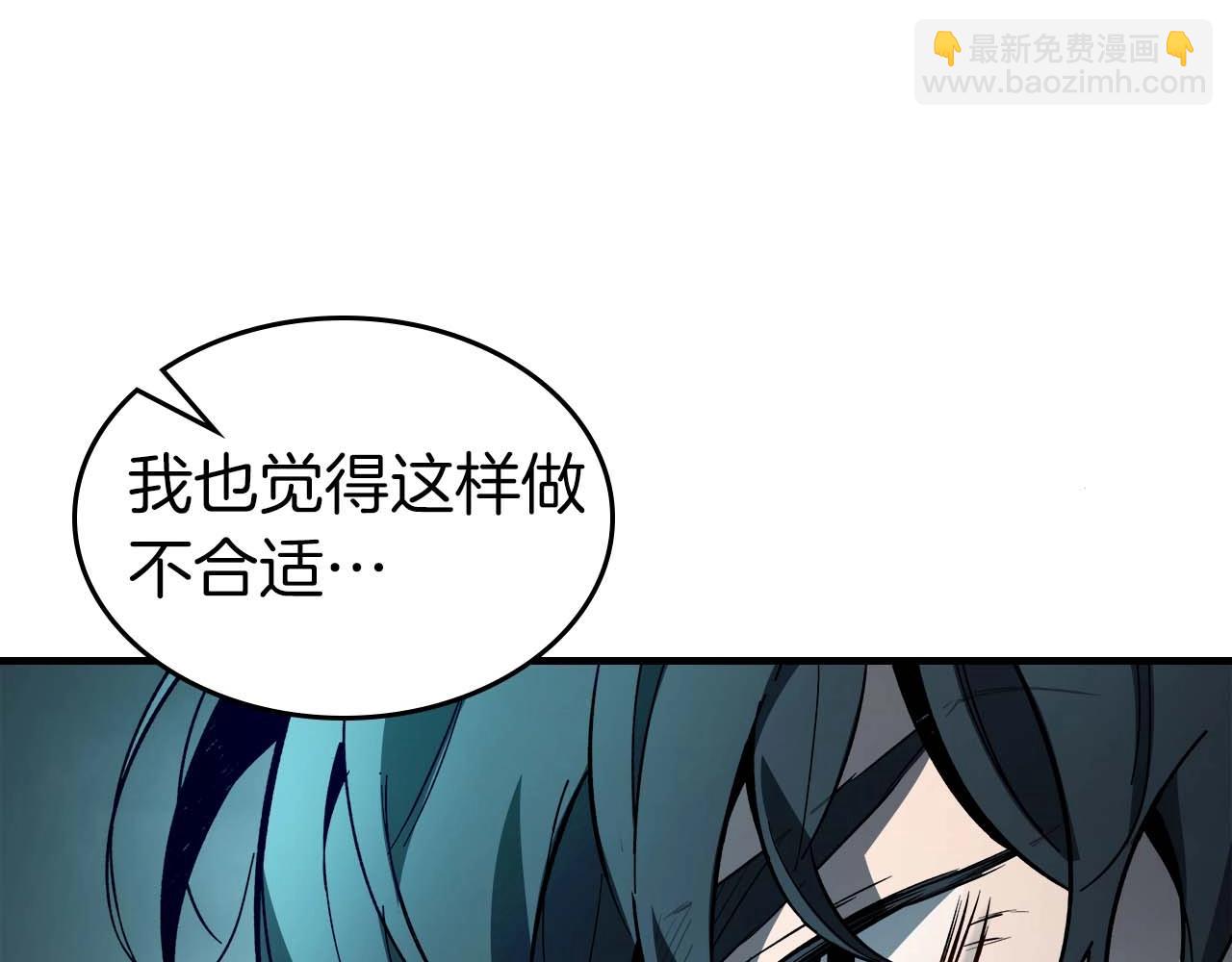 與神一同升級 - 第94話 絕對服從(3/5) - 3