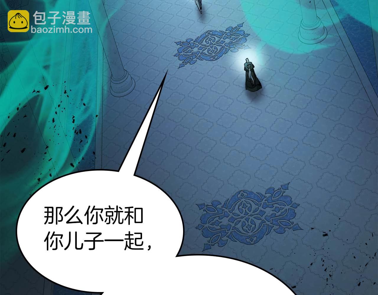 與神一同升級 - 第94話 絕對服從(3/5) - 7