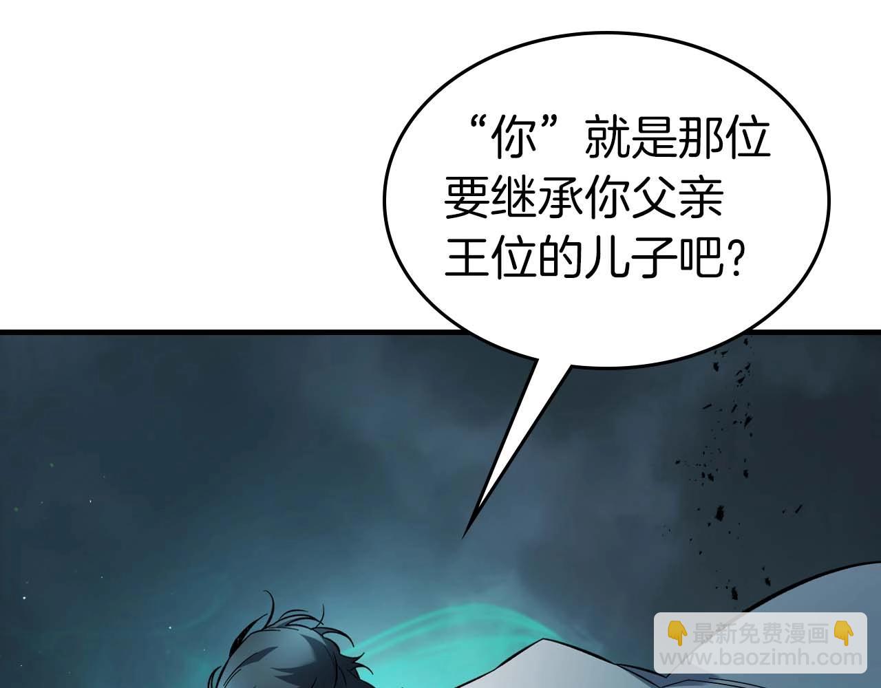 與神一同升級 - 第94話 絕對服從(3/5) - 1