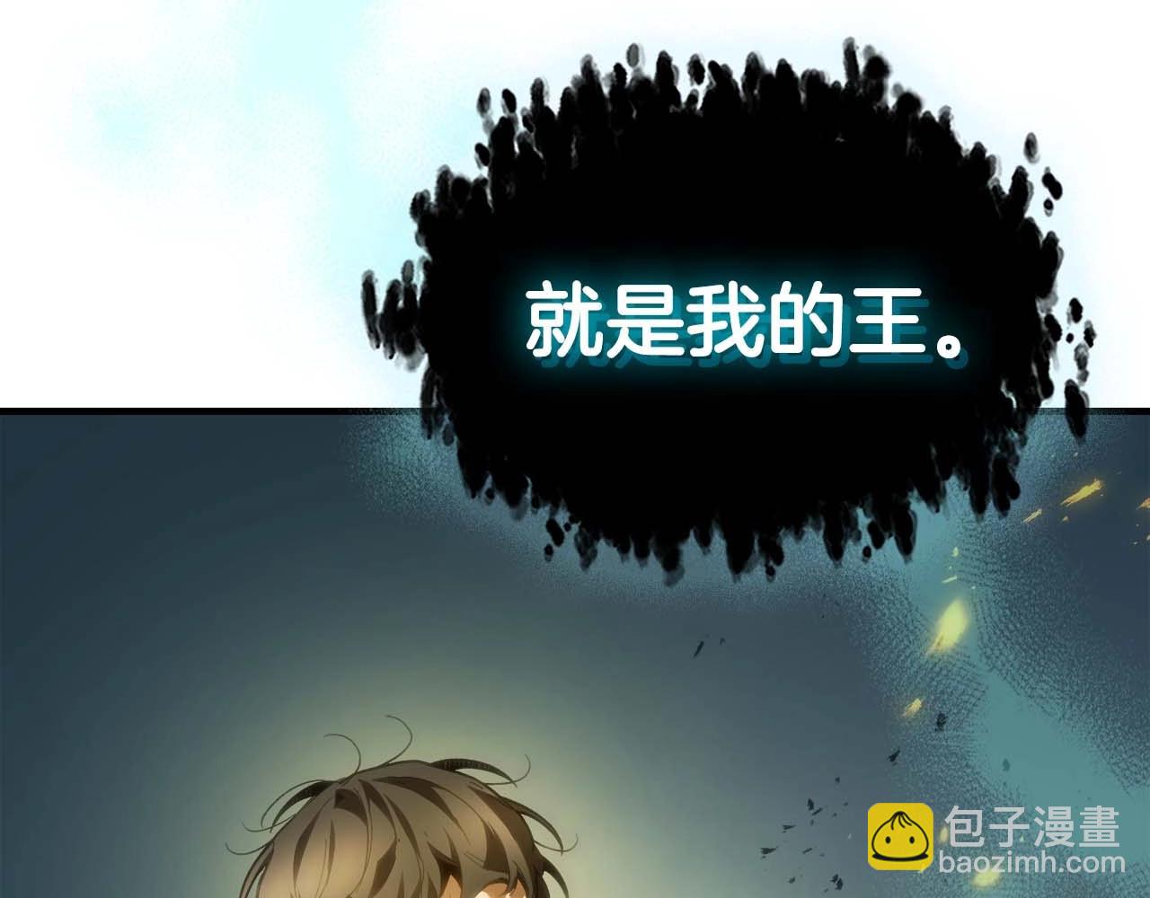 與神一同升級 - 第94話 絕對服從(4/5) - 5