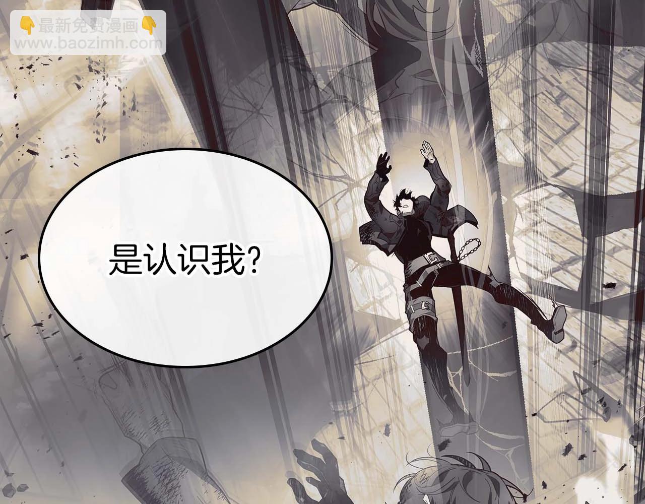 與神一同升級 - 第94話 絕對服從(4/5) - 3