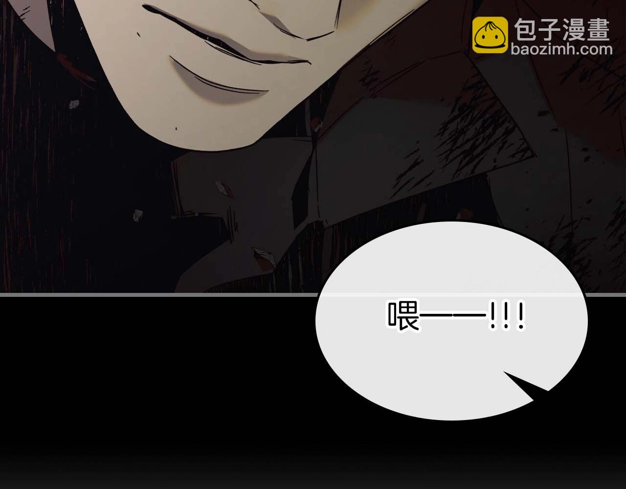 與神一同升級 - 第94話 絕對服從(4/5) - 2