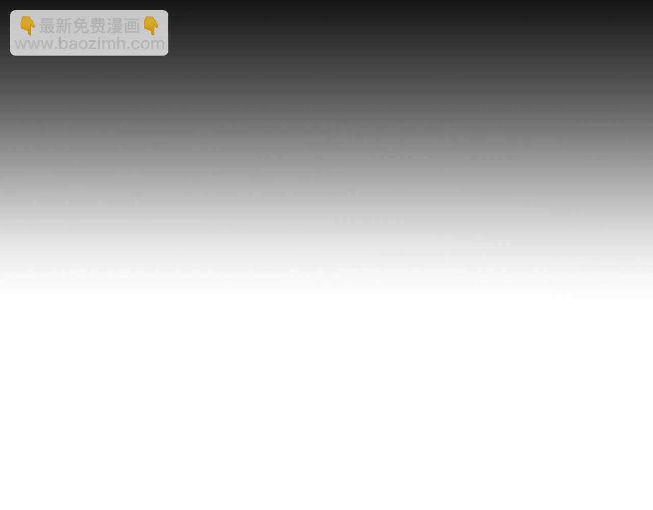 與神一同升級 - 第94話 絕對服從(4/5) - 3