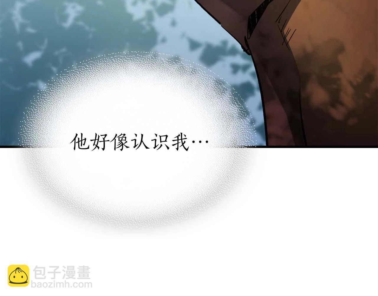 與神一同升級 - 第94話 絕對服從(4/5) - 7