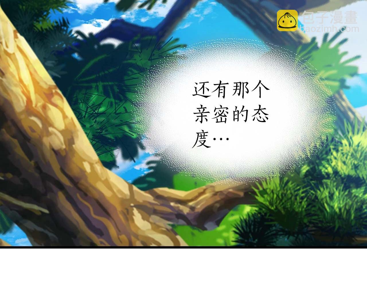 與神一同升級 - 第94話 絕對服從(4/5) - 4