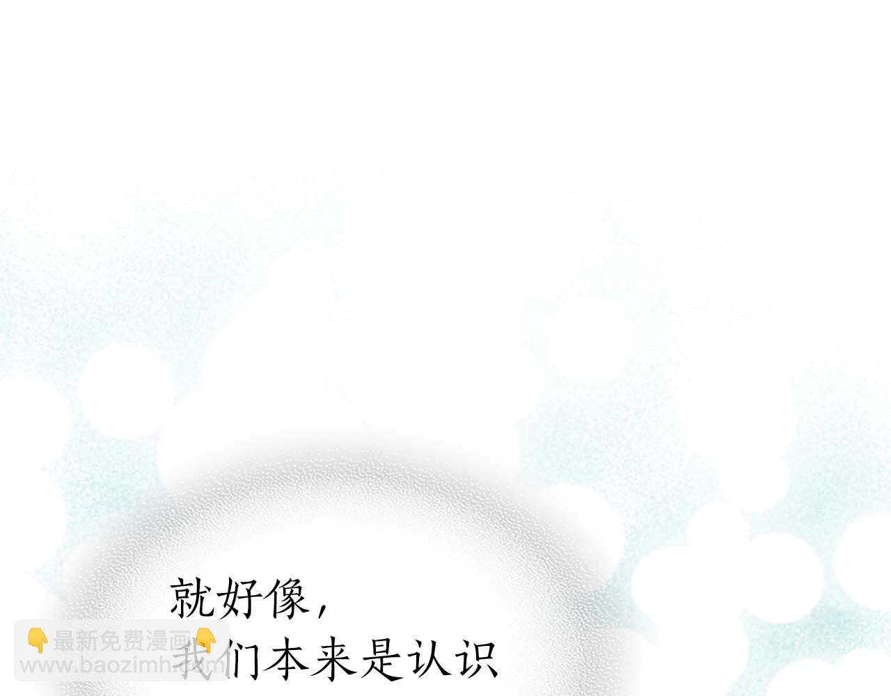 與神一同升級 - 第94話 絕對服從(4/5) - 5