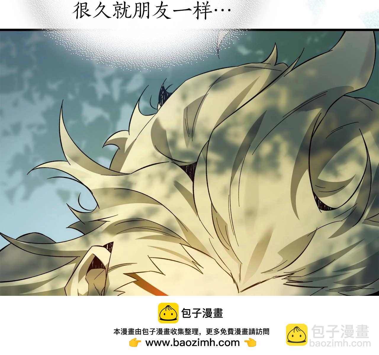 與神一同升級 - 第94話 絕對服從(4/5) - 6