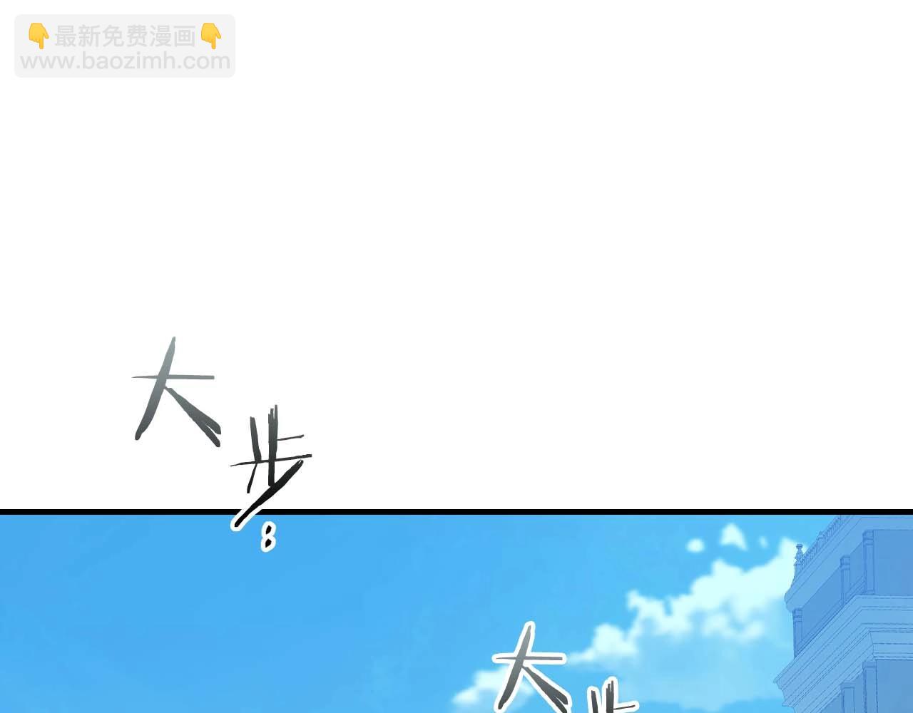 與神一同升級 - 第94話 絕對服從(2/5) - 7