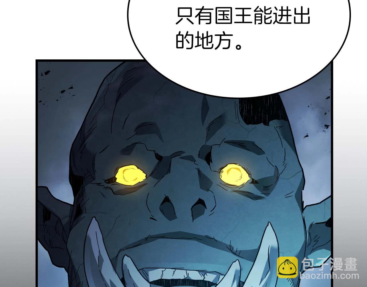 與神一同升級 - 第94話 絕對服從(2/5) - 5