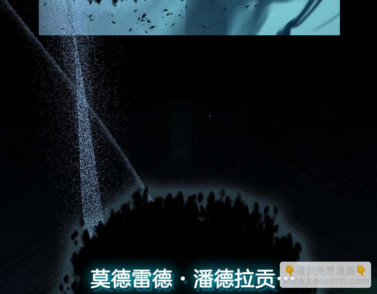 與神一同升級 - 第94話 絕對服從(2/5) - 7