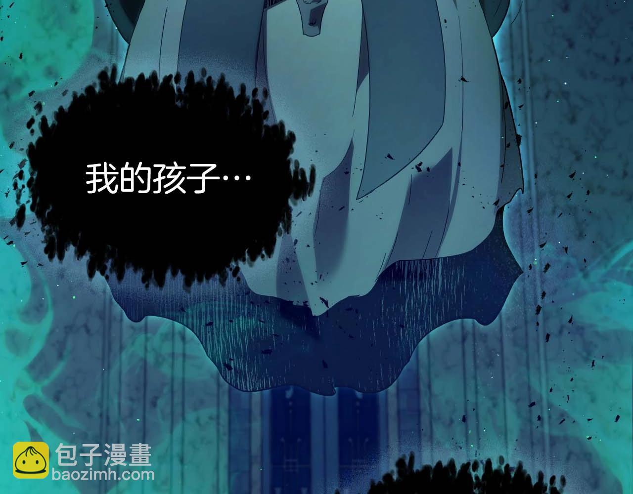 與神一同升級 - 第94話 絕對服從(2/5) - 2