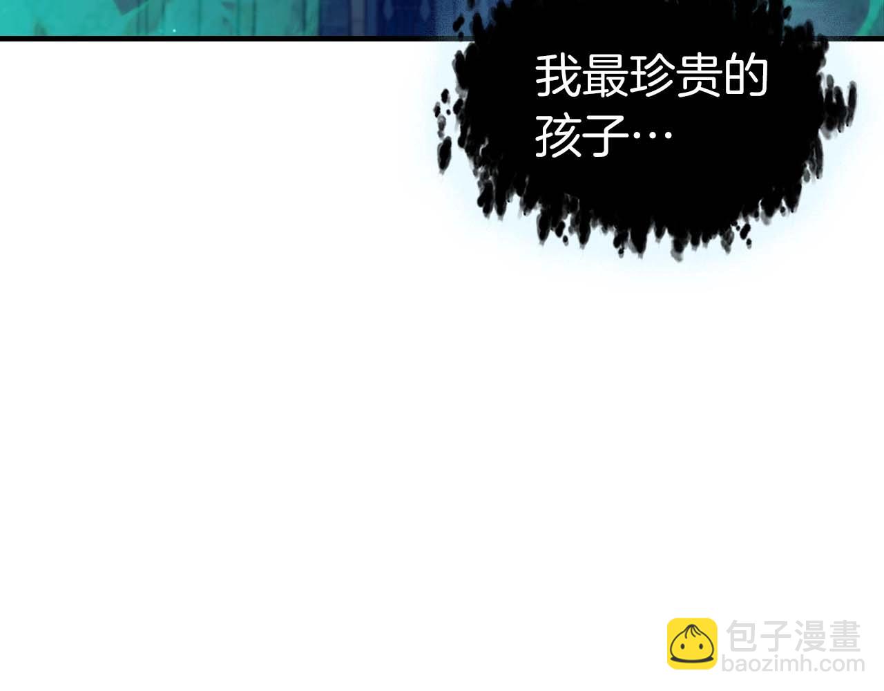 與神一同升級 - 第94話 絕對服從(2/5) - 3