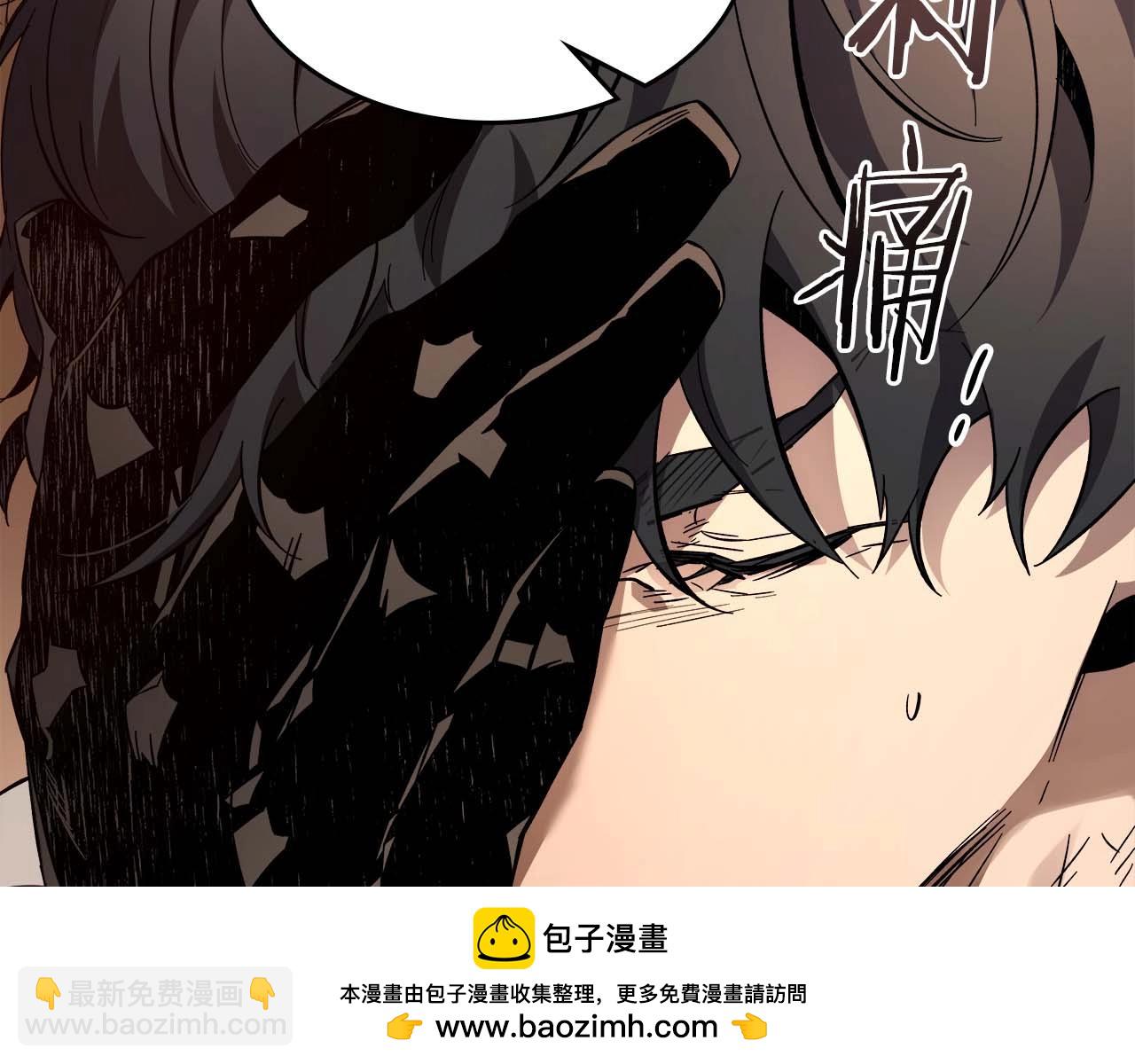 與神一同升級 - 第96話 世界的盡頭(2/5) - 6