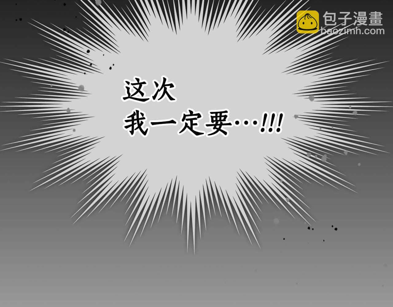 與神一同升級 - 第96話 世界的盡頭(1/5) - 4
