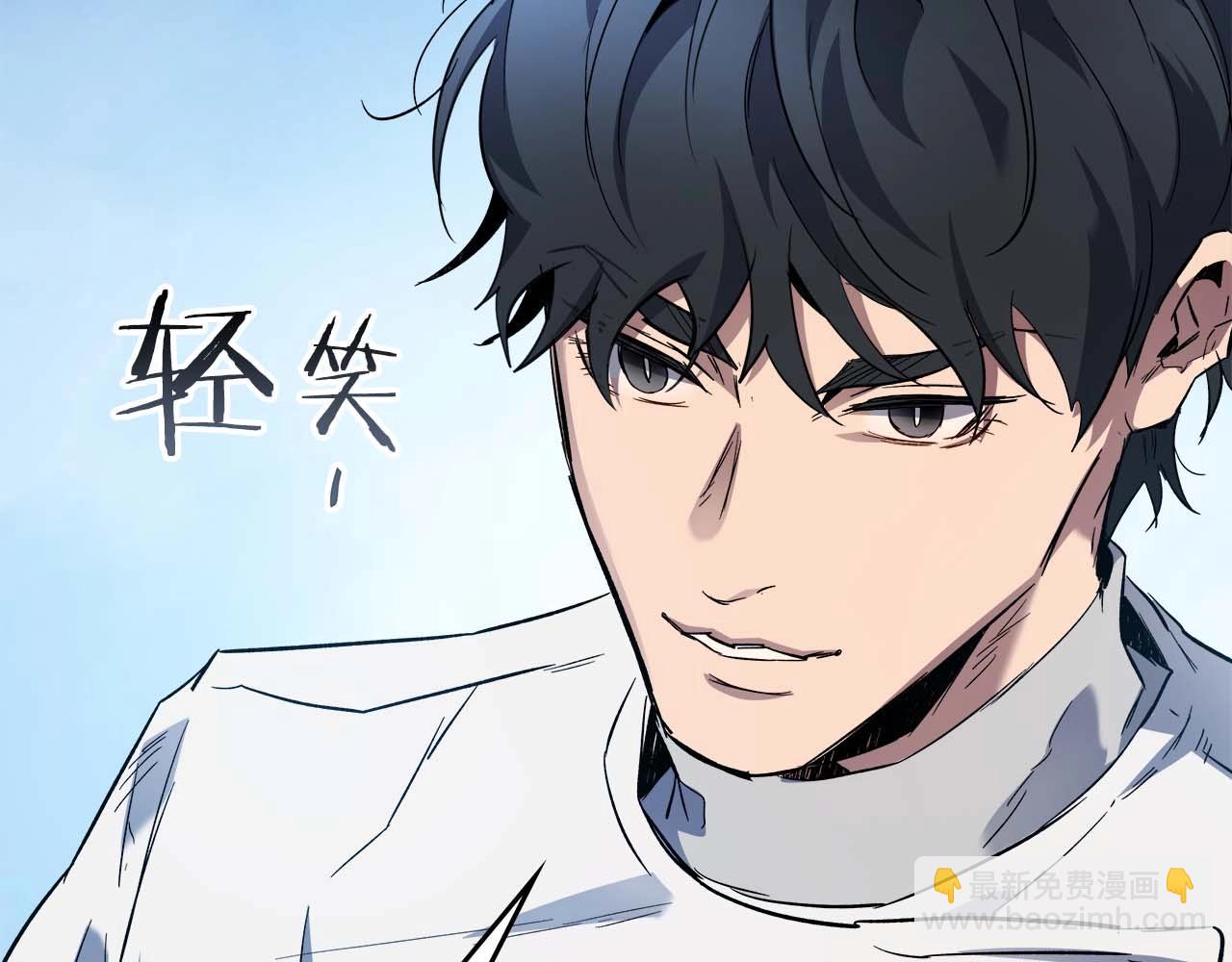 與神一同升級 - 第96話 世界的盡頭(3/5) - 5