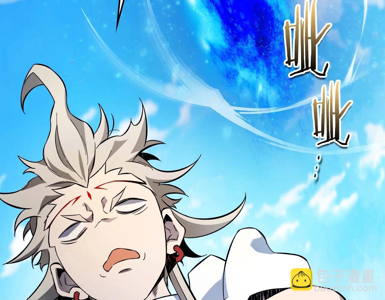 與神一同升級 - 第96話 世界的盡頭(3/5) - 8