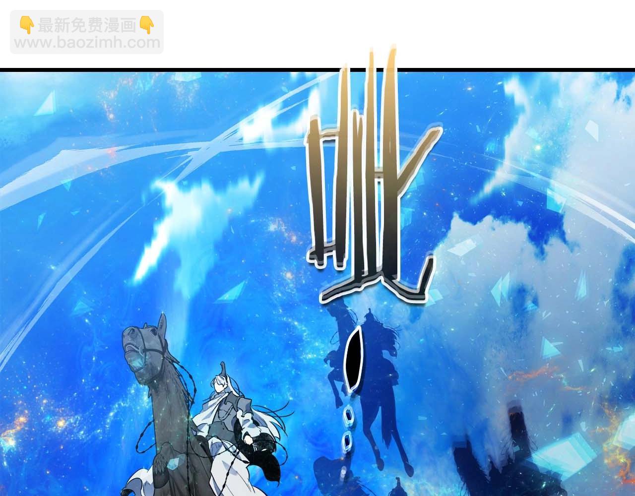 與神一同升級 - 第96話 世界的盡頭(3/5) - 2