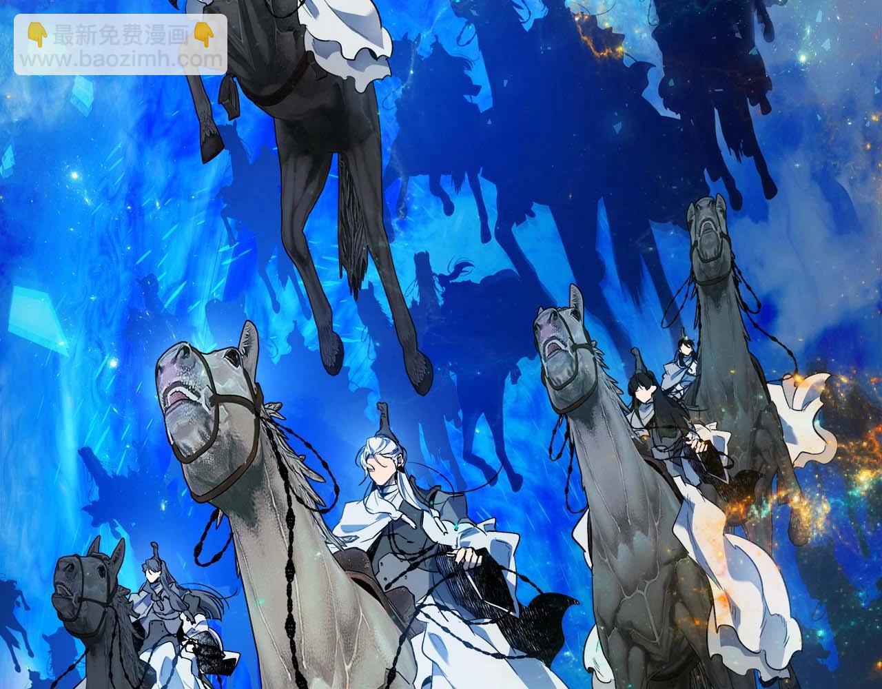 與神一同升級 - 第96話 世界的盡頭(3/5) - 3