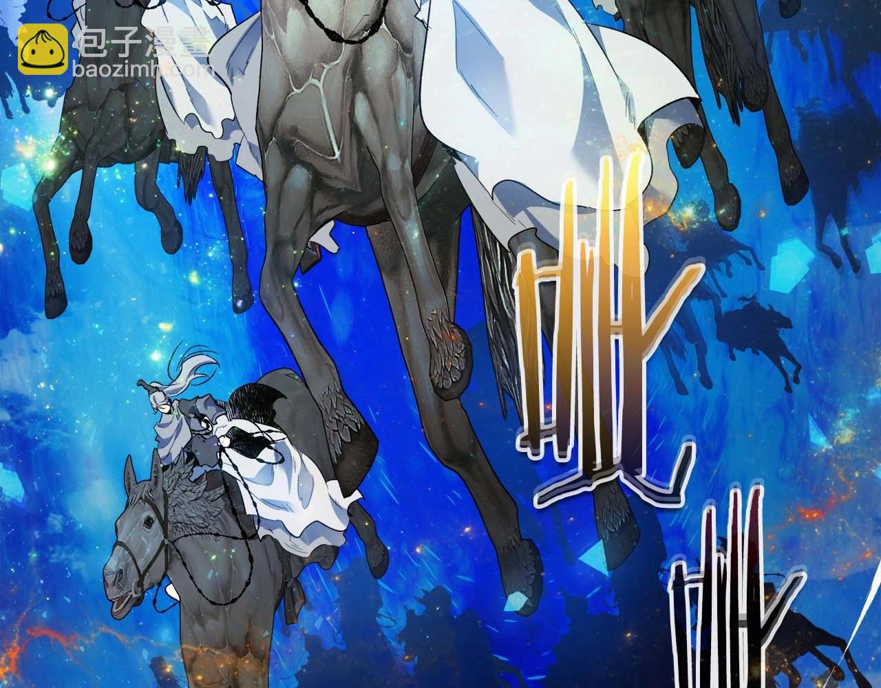 與神一同升級 - 第96話 世界的盡頭(3/5) - 4