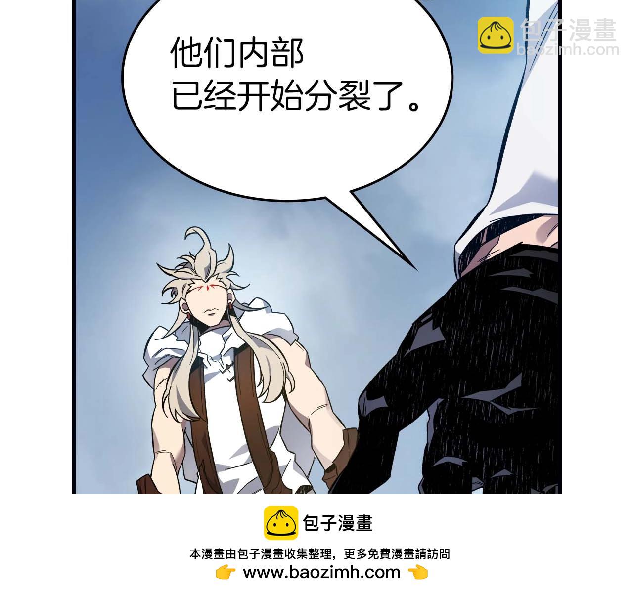 與神一同升級 - 第96話 世界的盡頭(4/5) - 6