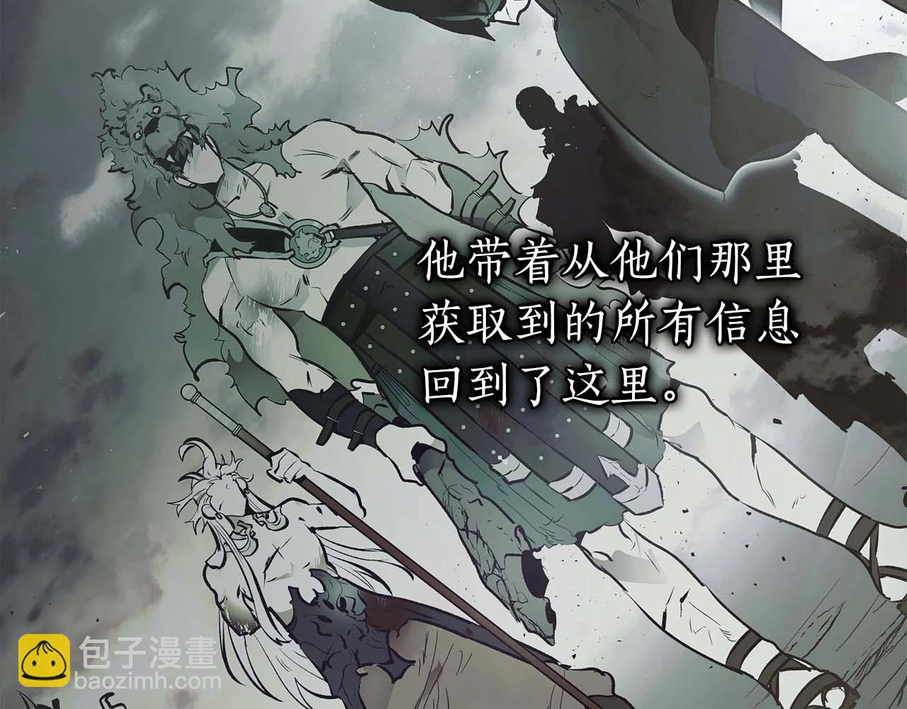 與神一同升級 - 第96話 世界的盡頭(4/5) - 6