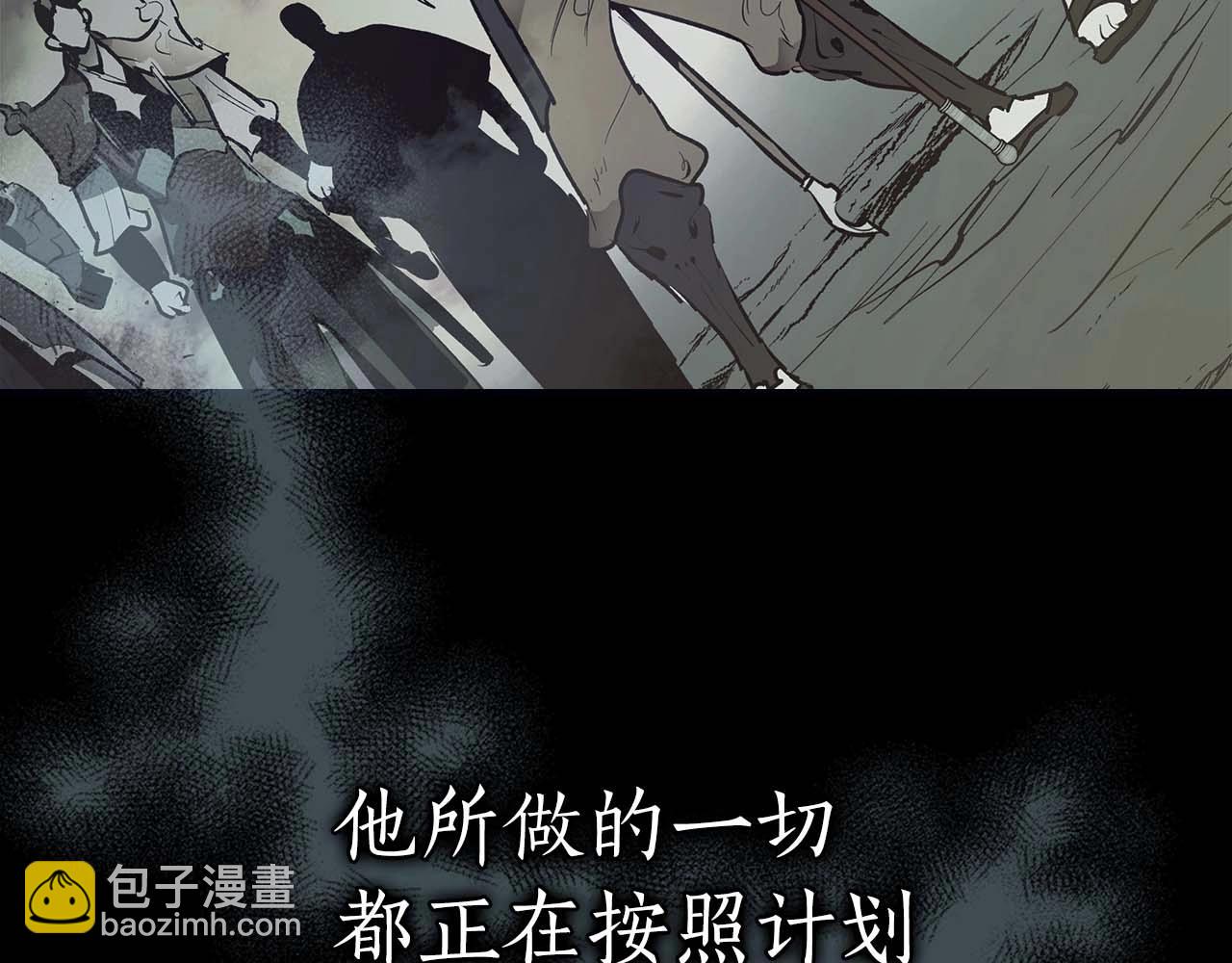 與神一同升級 - 第96話 世界的盡頭(4/5) - 7