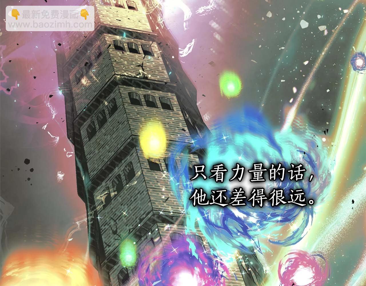 與神一同升級 - 第96話 世界的盡頭(4/5) - 3