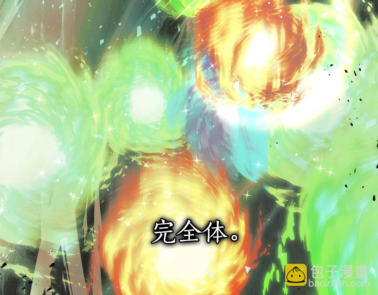 與神一同升級 - 第96話 世界的盡頭(4/5) - 5