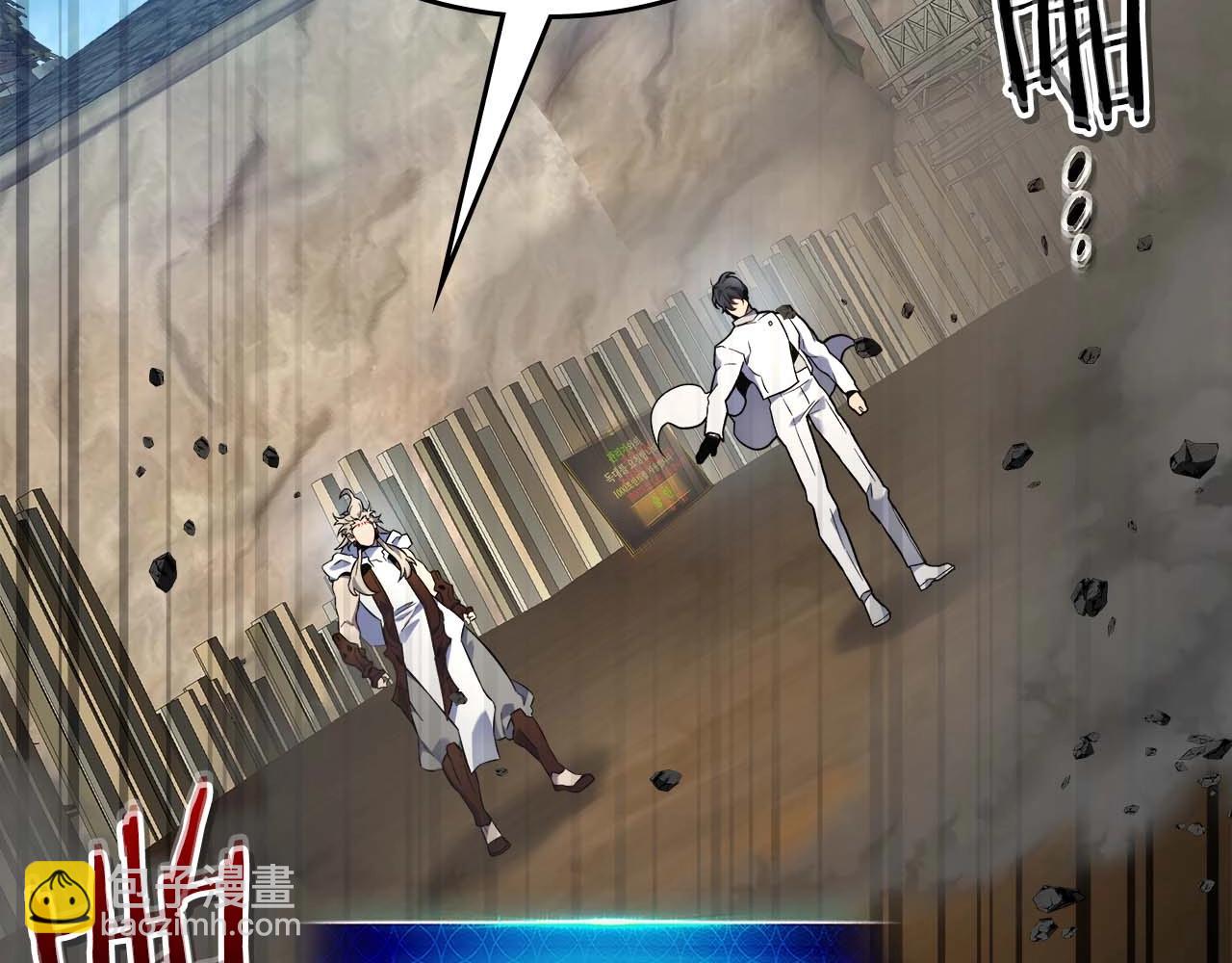 與神一同升級 - 第96話 世界的盡頭(4/5) - 4