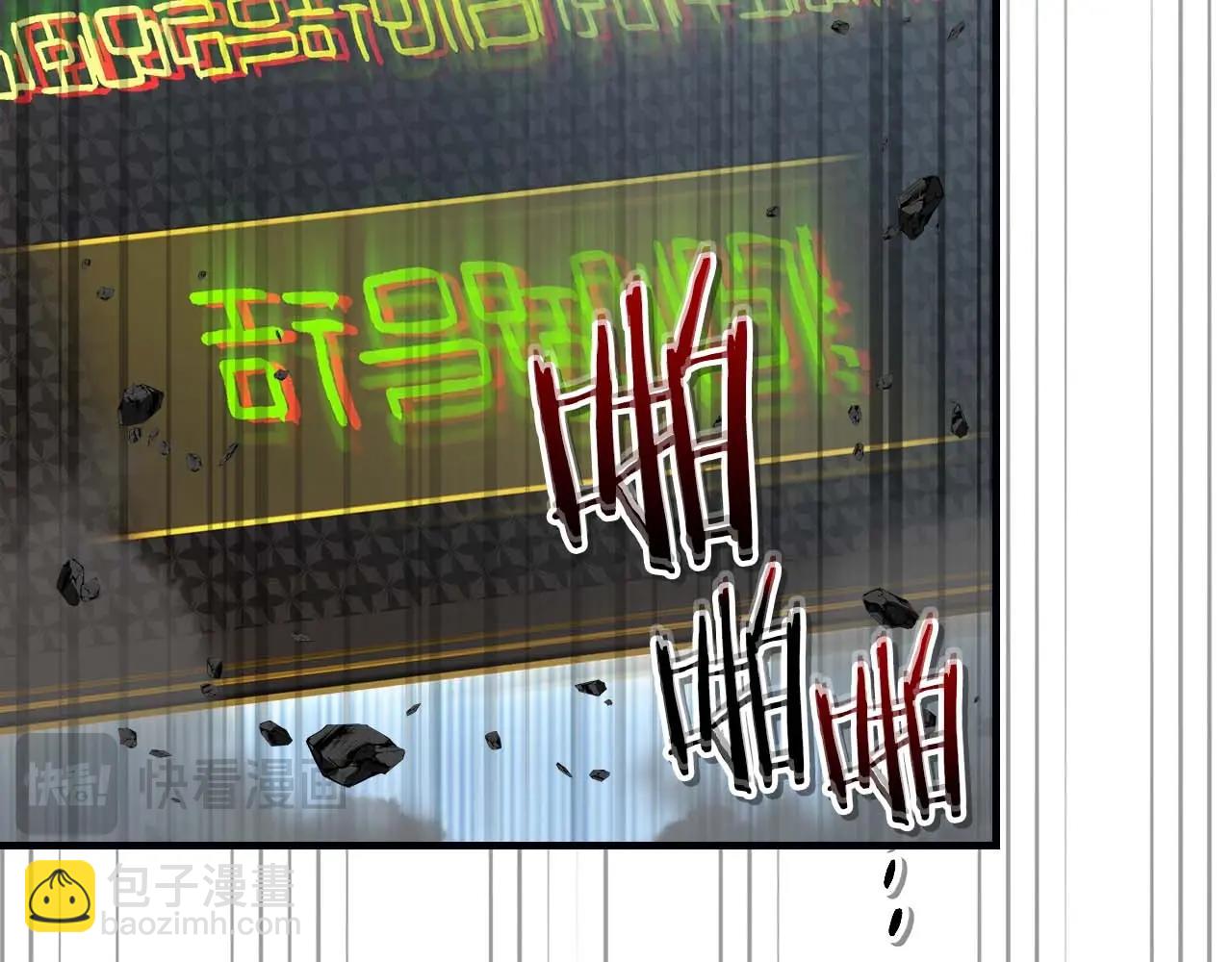 與神一同升級 - 第96話 世界的盡頭(4/5) - 7