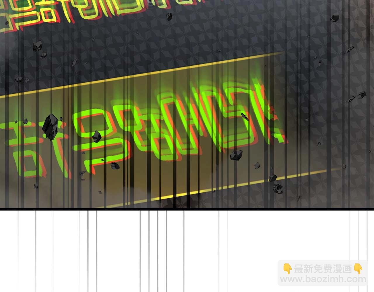 與神一同升級 - 第96話 世界的盡頭(4/5) - 1