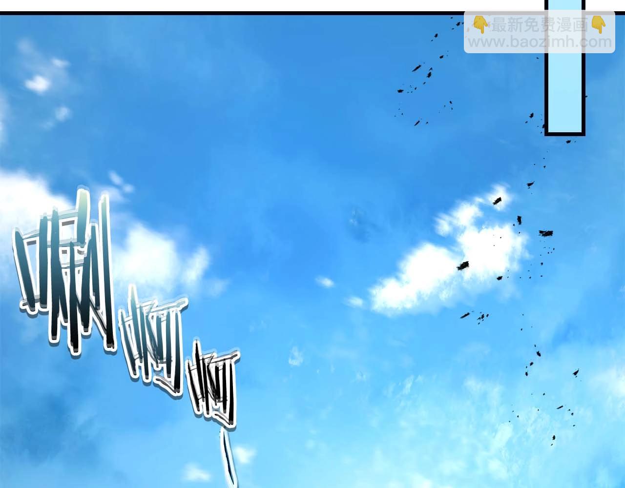 與神一同升級 - 第96話 世界的盡頭(4/5) - 8