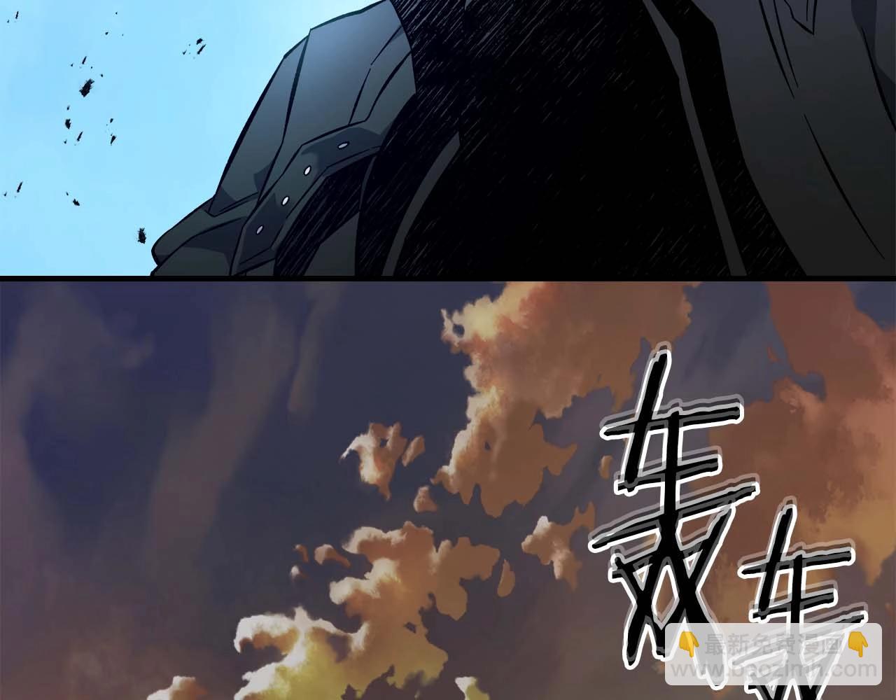 與神一同升級 - 第96話 世界的盡頭(4/5) - 4