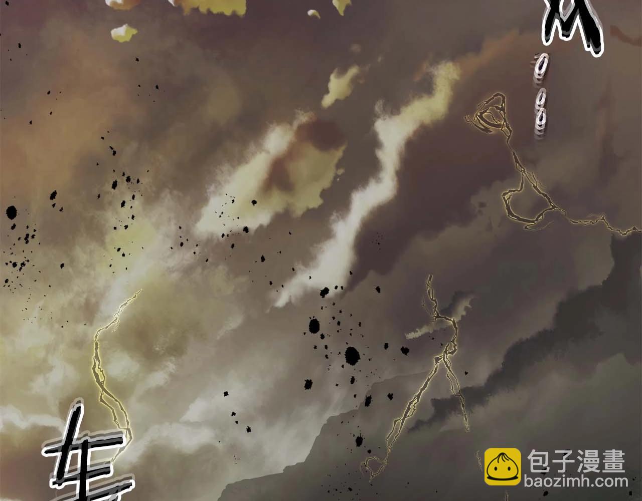 與神一同升級 - 第96話 世界的盡頭(4/5) - 5