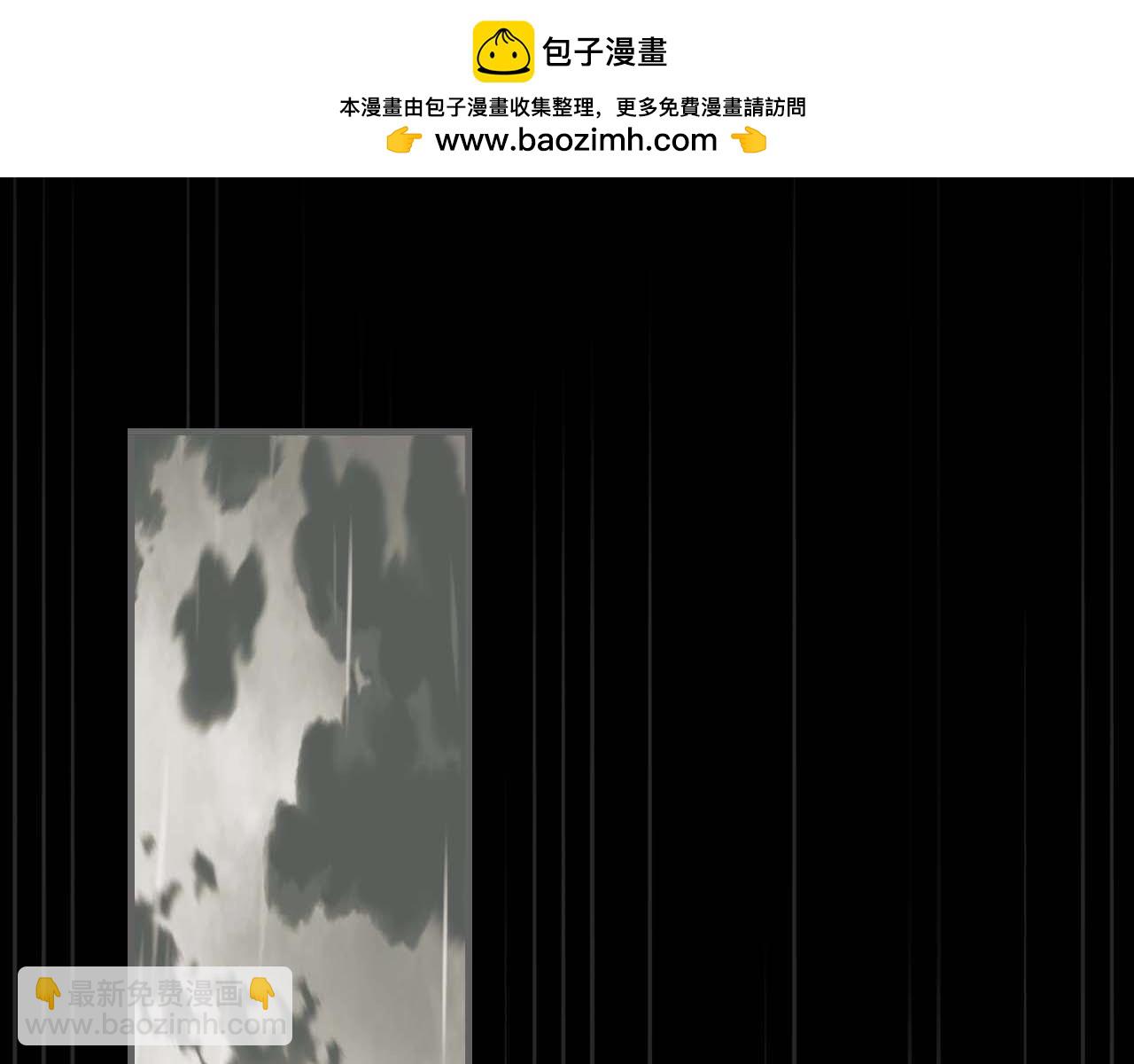 與神一同升級 - 第96話 世界的盡頭(1/5) - 2