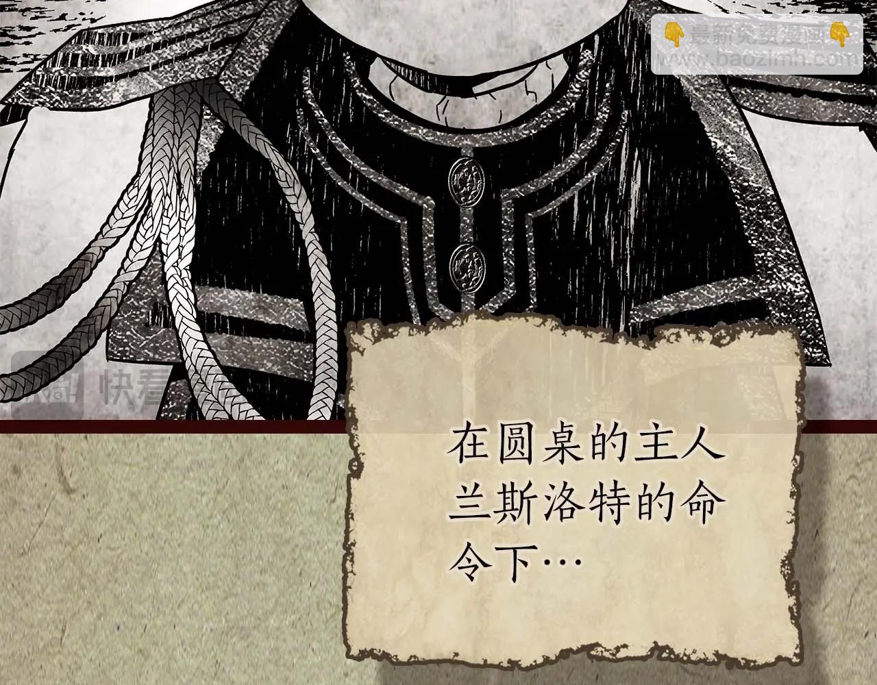 與神一同升級 - 第96話 世界的盡頭(5/5) - 1