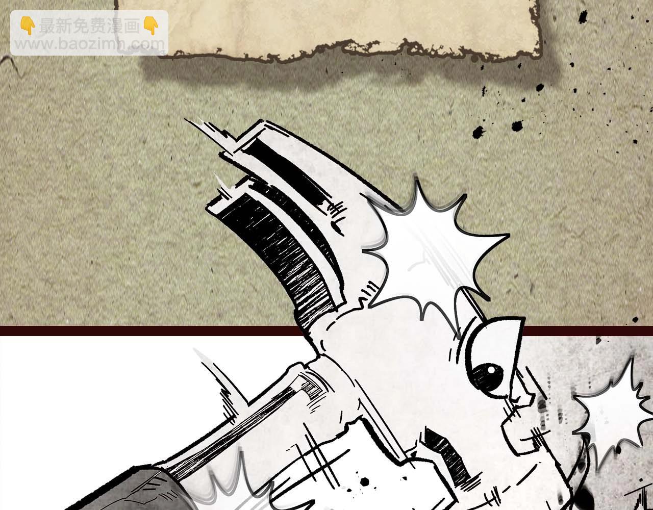 與神一同升級 - 第96話 世界的盡頭(5/5) - 3