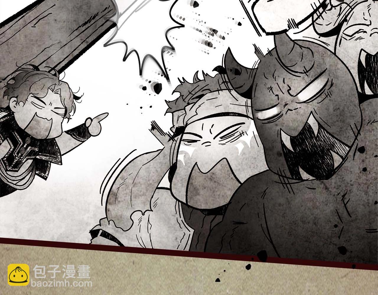 與神一同升級 - 第96話 世界的盡頭(5/5) - 4