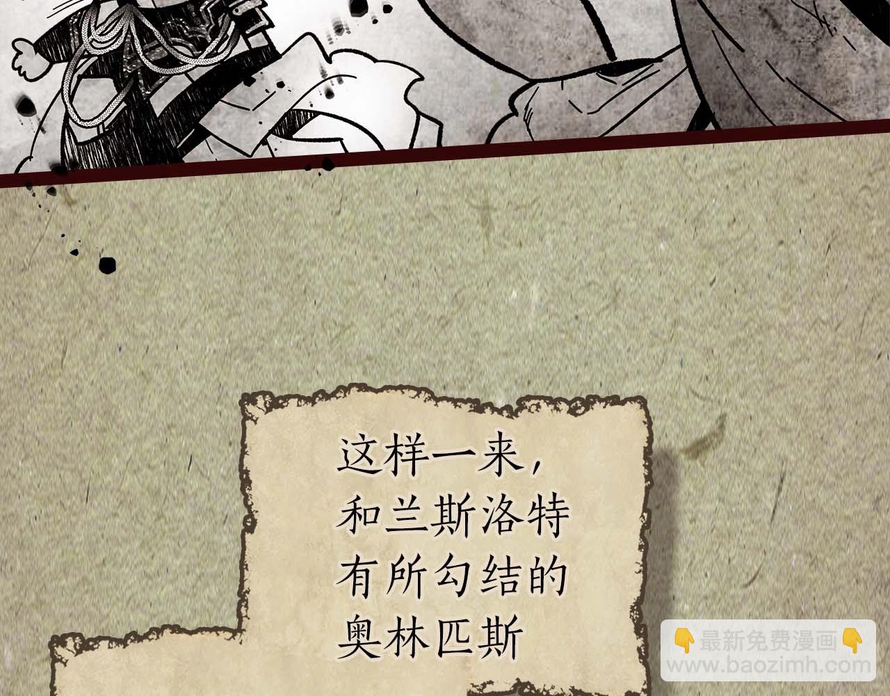 與神一同升級 - 第96話 世界的盡頭(5/5) - 2