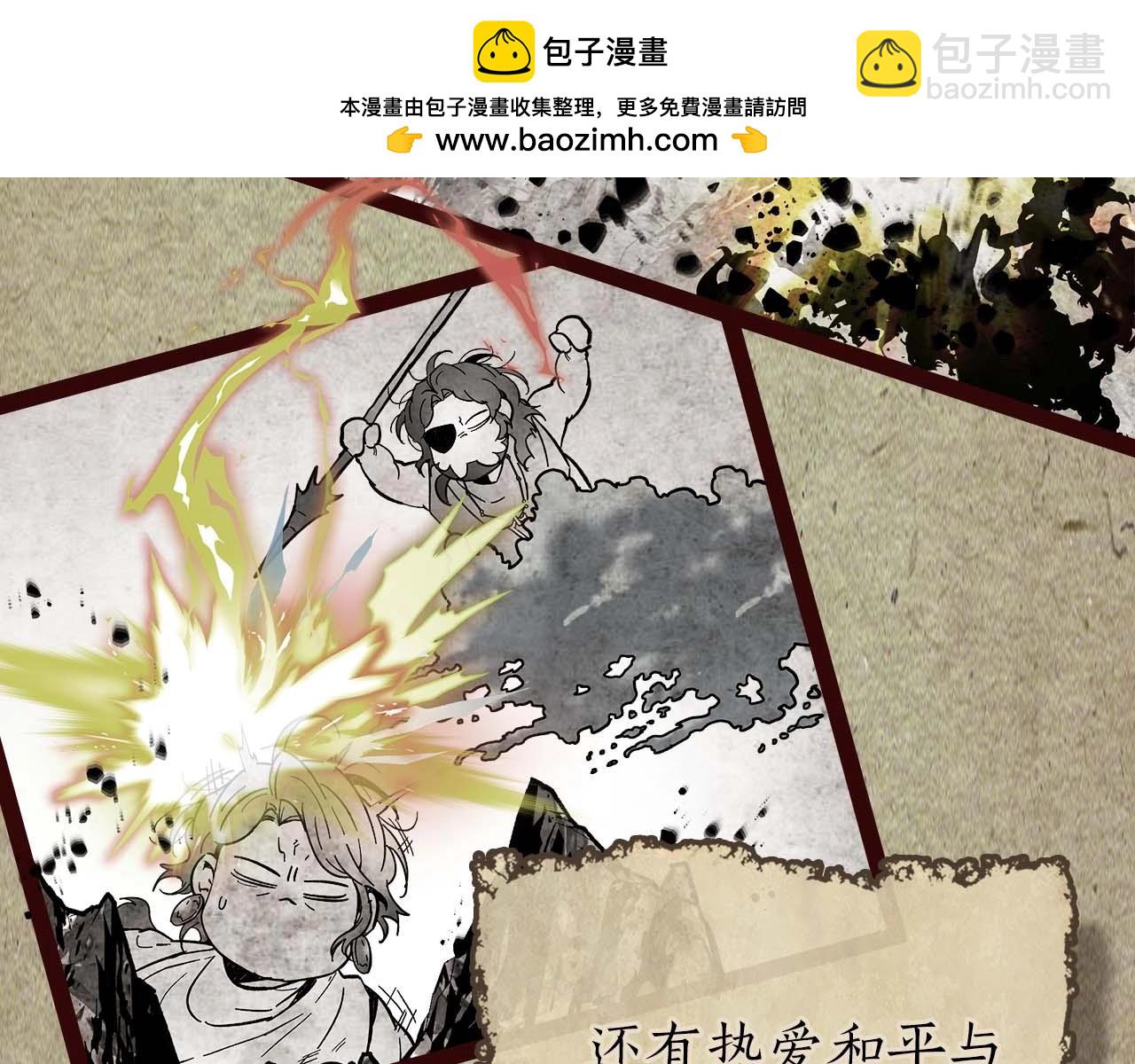 與神一同升級 - 第96話 世界的盡頭(5/5) - 4