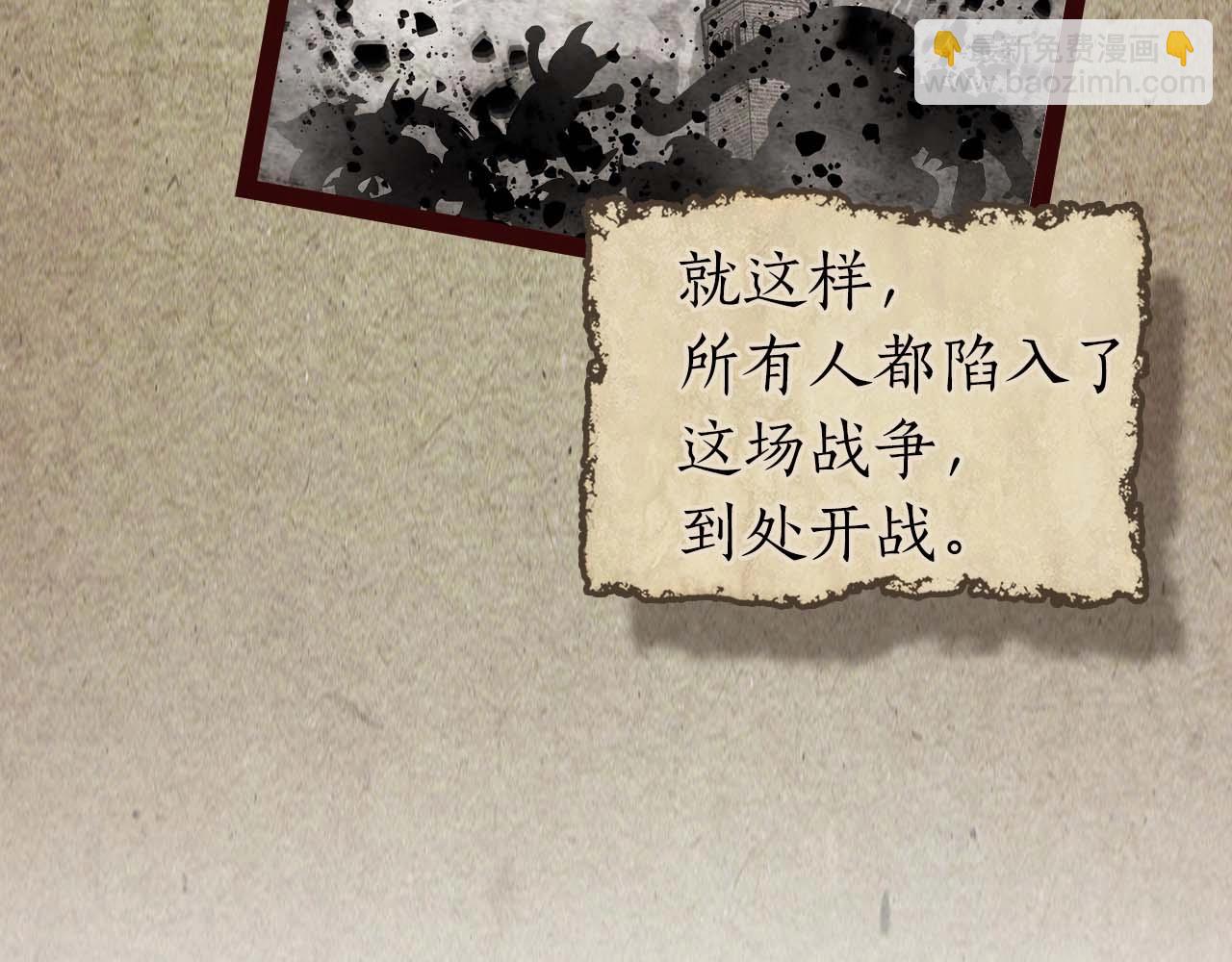 與神一同升級 - 第96話 世界的盡頭(5/5) - 1