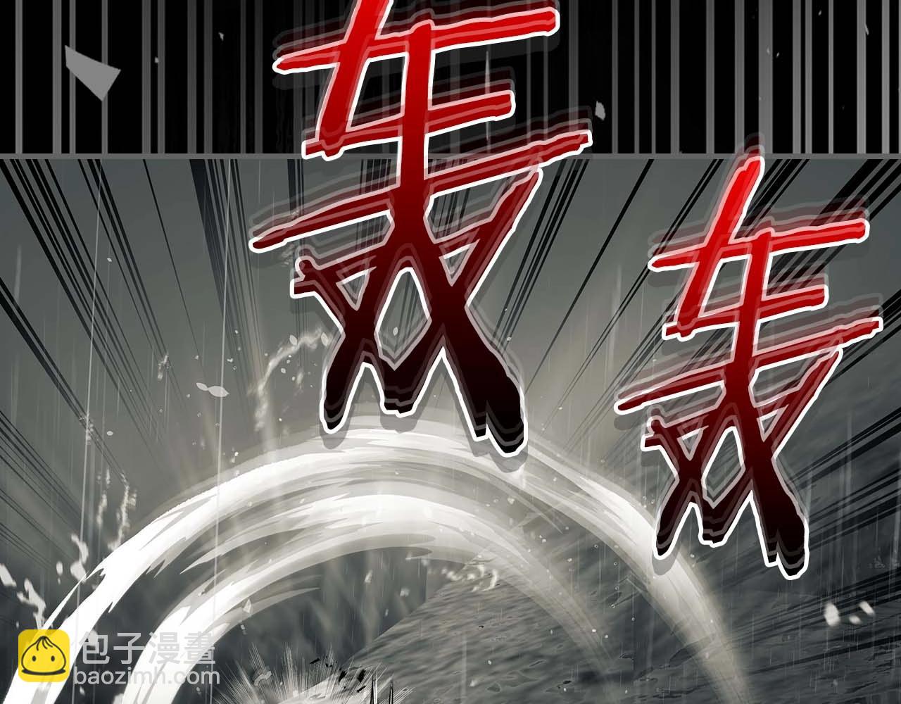 與神一同升級 - 第96話 世界的盡頭(1/5) - 1