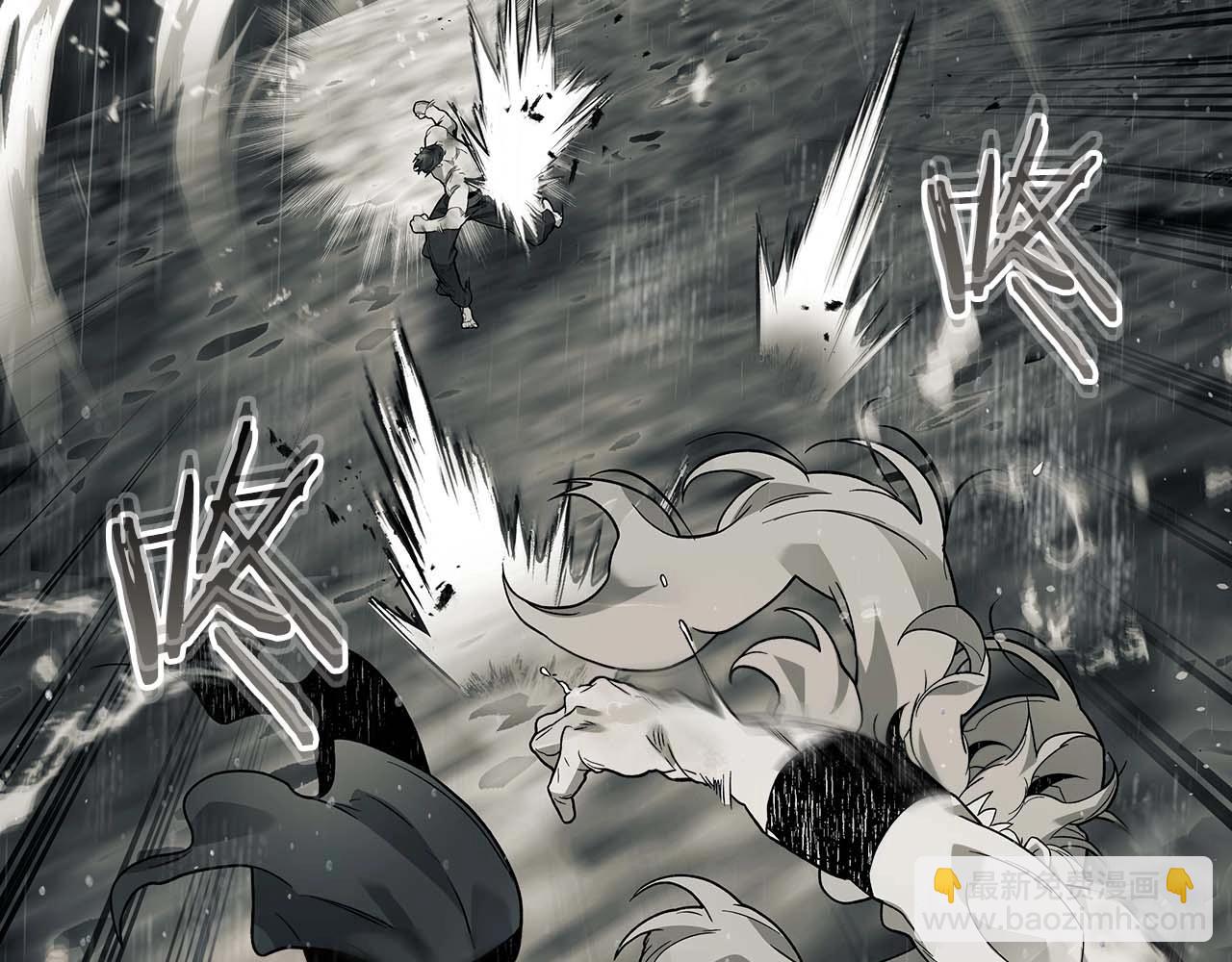 與神一同升級 - 第96話 世界的盡頭(1/5) - 2