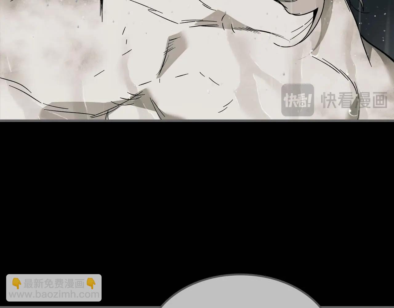 與神一同升級 - 第96話 世界的盡頭(1/5) - 8