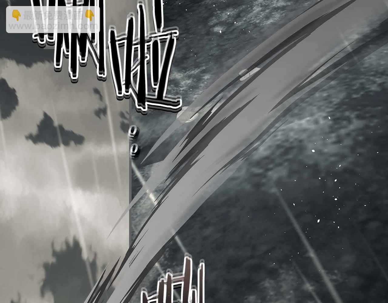 與神一同升級 - 第96話 世界的盡頭(1/5) - 4