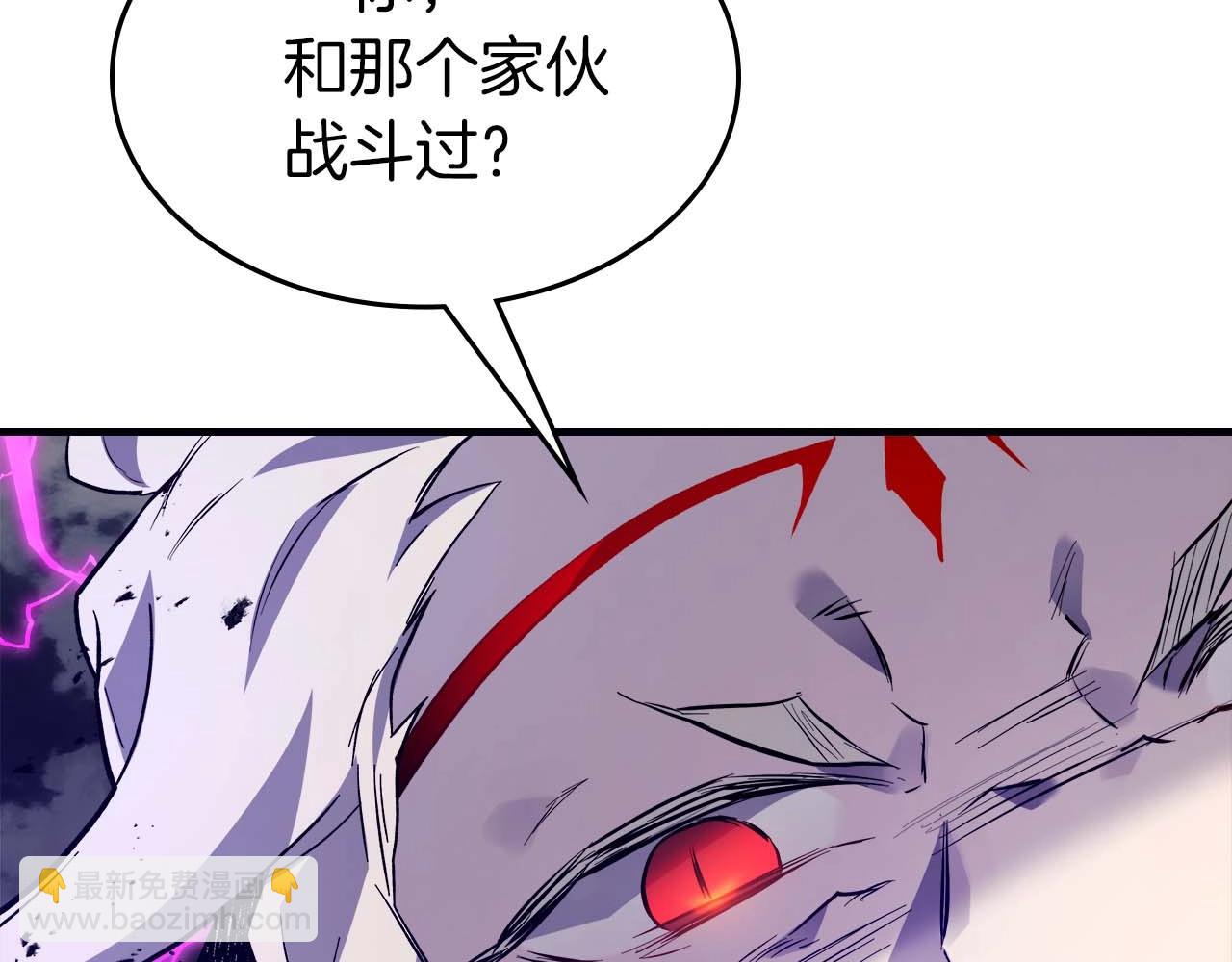 與神一同升級 - 第96話 世界的盡頭(2/5) - 2