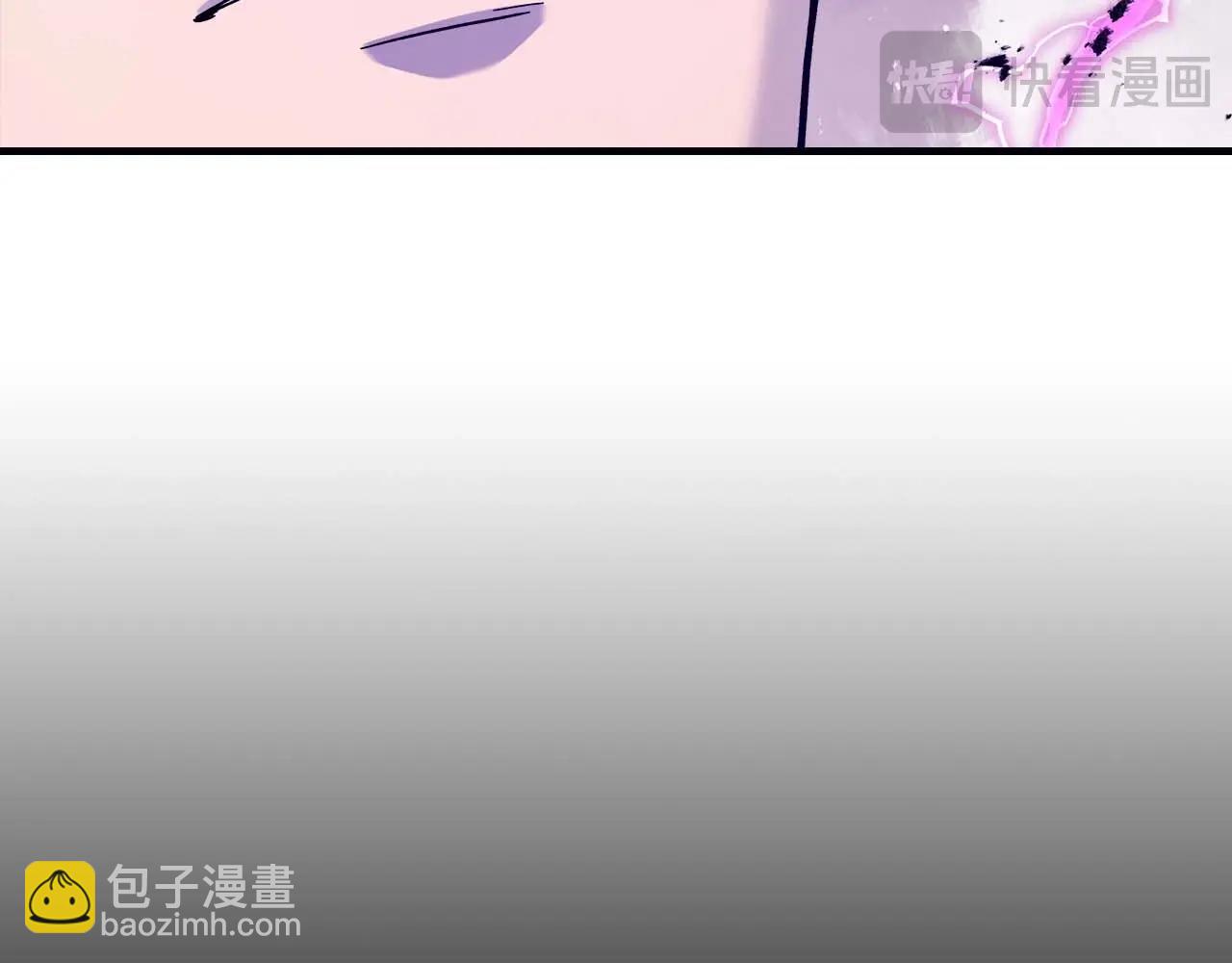 與神一同升級 - 第96話 世界的盡頭(2/5) - 6