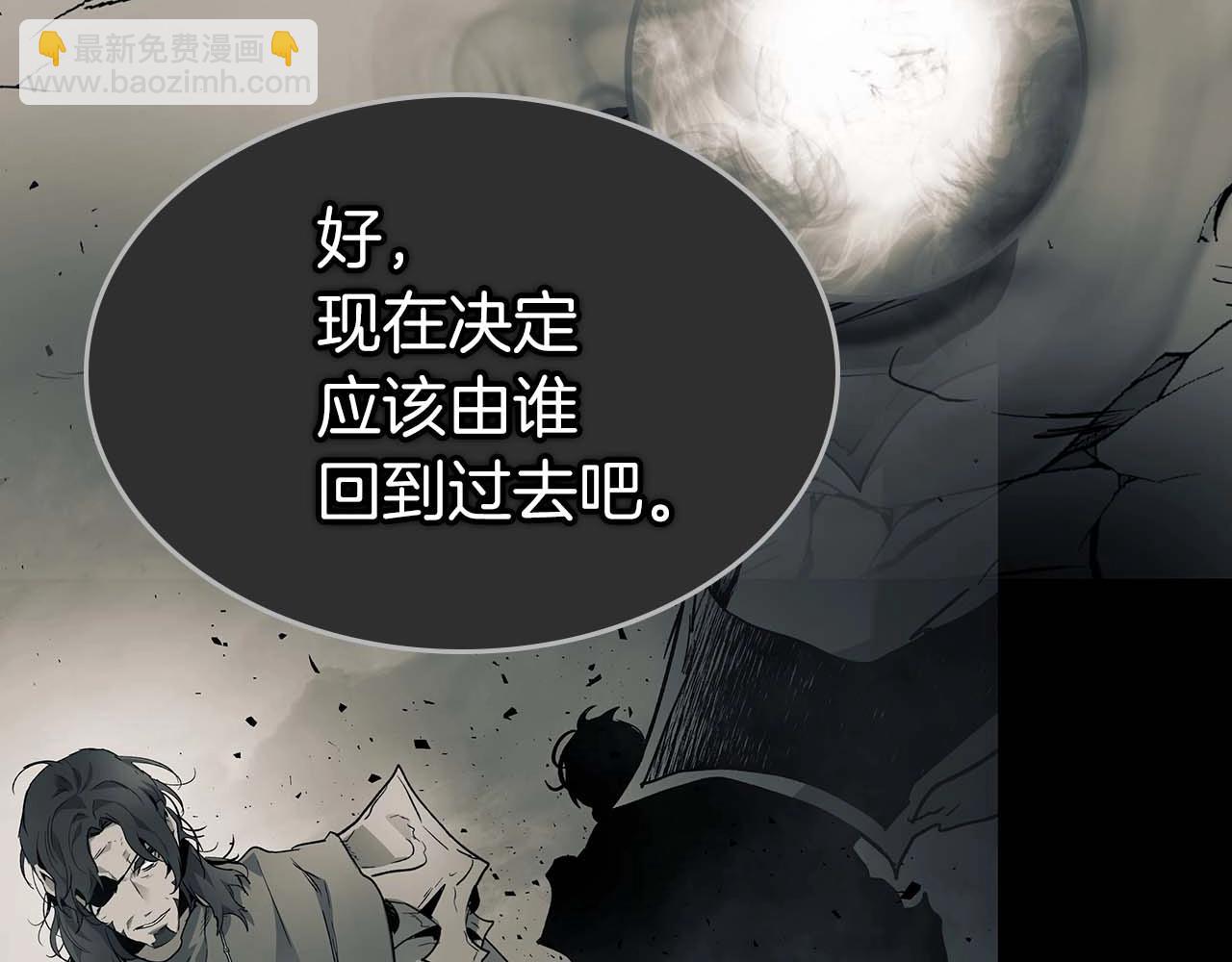 與神一同升級 - 第96話 世界的盡頭(2/5) - 7