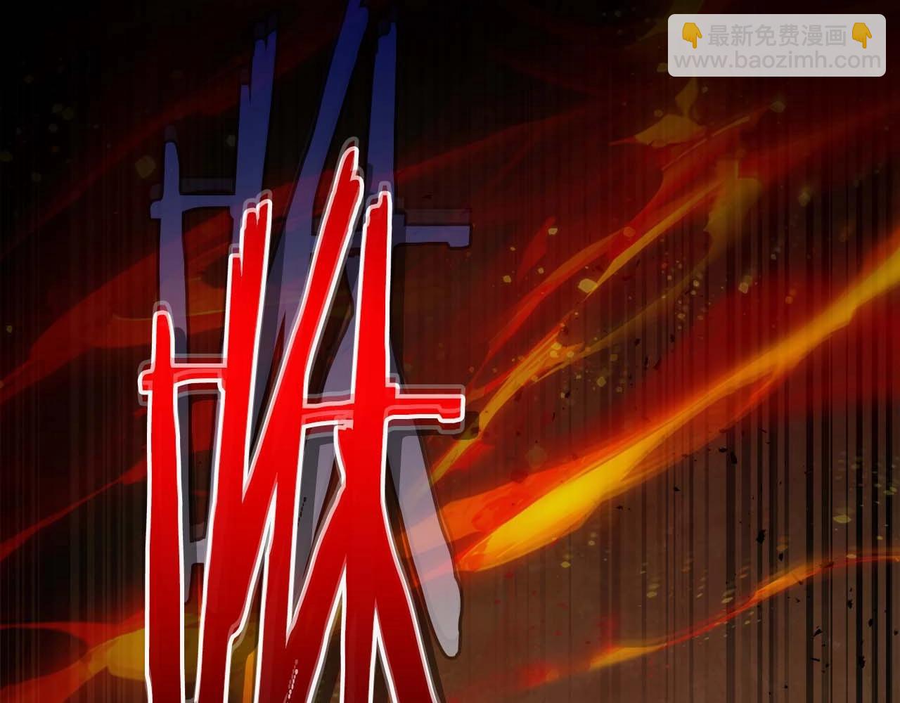 與神一同升級 - 第96話 世界的盡頭(2/5) - 1