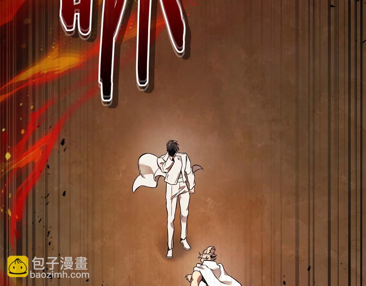 與神一同升級 - 第96話 世界的盡頭(2/5) - 2